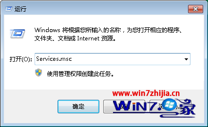 Win7旗舰版系统下怎么解决wifi共享巨匠无法翻开