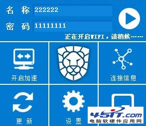 瑞星随身WiFi提醒没有可用的无线装备怎么办